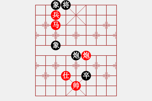 象棋棋譜圖片：啊棋友好(9段)-勝-出字列手炮(9段) - 步數(shù)：230 