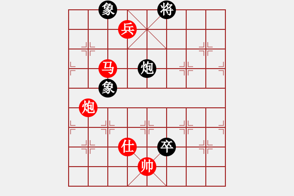 象棋棋譜圖片：啊棋友好(9段)-勝-出字列手炮(9段) - 步數(shù)：240 