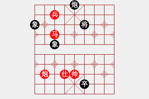 象棋棋譜圖片：啊棋友好(9段)-勝-出字列手炮(9段) - 步數(shù)：250 