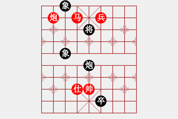 象棋棋譜圖片：啊棋友好(9段)-勝-出字列手炮(9段) - 步數(shù)：260 