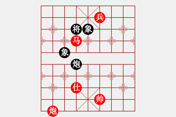 象棋棋譜圖片：啊棋友好(9段)-勝-出字列手炮(9段) - 步數(shù)：270 