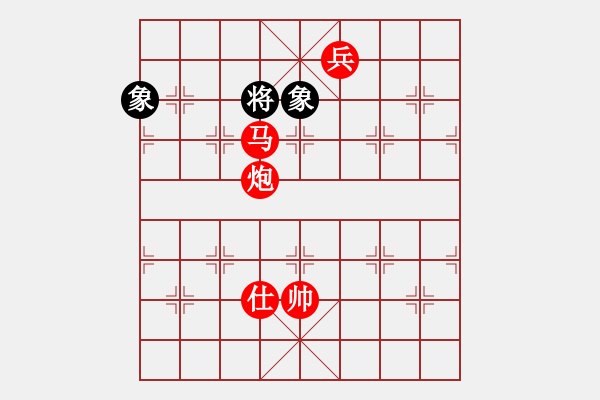 象棋棋譜圖片：啊棋友好(9段)-勝-出字列手炮(9段) - 步數(shù)：285 