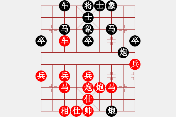 象棋棋譜圖片：啊棋友好(9段)-勝-出字列手炮(9段) - 步數(shù)：30 