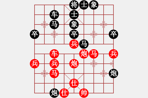 象棋棋譜圖片：啊棋友好(9段)-勝-出字列手炮(9段) - 步數(shù)：50 