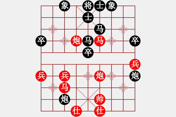 象棋棋譜圖片：啊棋友好(9段)-勝-出字列手炮(9段) - 步數(shù)：70 