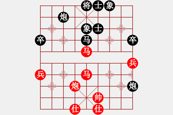 象棋棋譜圖片：啊棋友好(9段)-勝-出字列手炮(9段) - 步數(shù)：80 