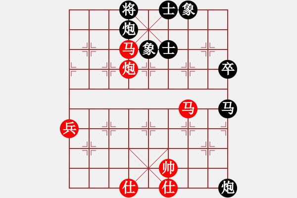 象棋棋譜圖片：啊棋友好(9段)-勝-出字列手炮(9段) - 步數(shù)：90 