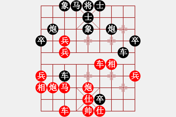 象棋棋譜圖片：olikmu(4段)-勝-舞天姬(7段) - 步數(shù)：40 