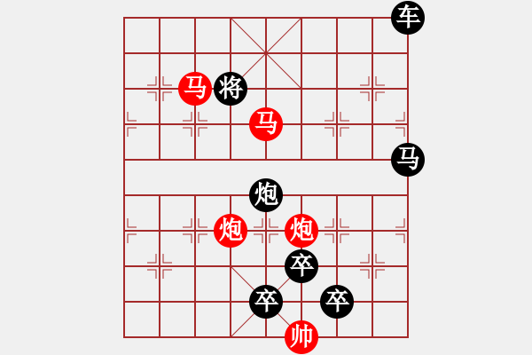 象棋棋譜圖片：《雅韻齋》25【 擁 護(hù) 】 秦 臻 擬局 - 步數(shù)：40 