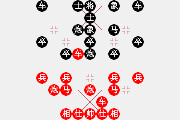 象棋棋譜圖片：橫才俊儒[292832991] -VS- tcl[44034850] - 步數(shù)：20 