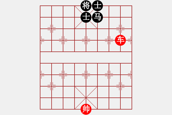 象棋棋譜圖片：實(shí)用殘棋，單車巧勝馬雙士 - 步數(shù)：0 