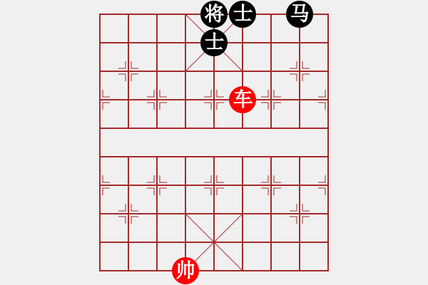 象棋棋譜圖片：實(shí)用殘棋，單車巧勝馬雙士 - 步數(shù)：10 