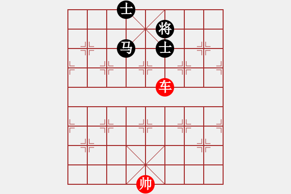 象棋棋譜圖片：實(shí)用殘棋，單車巧勝馬雙士 - 步數(shù)：40 