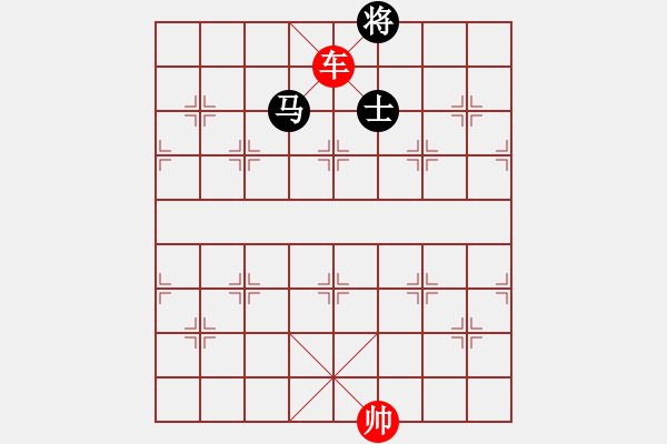 象棋棋譜圖片：實(shí)用殘棋，單車巧勝馬雙士 - 步數(shù)：49 