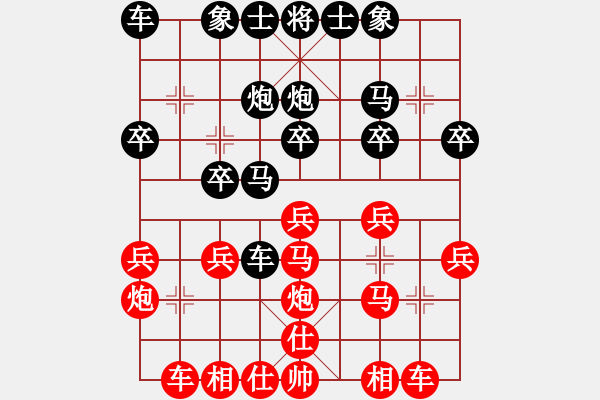 象棋棋譜圖片：先和tbsyc - 步數(shù)：20 