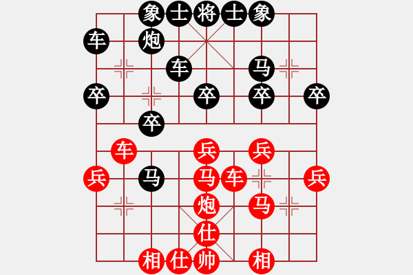 象棋棋譜圖片：先和tbsyc - 步數(shù)：30 