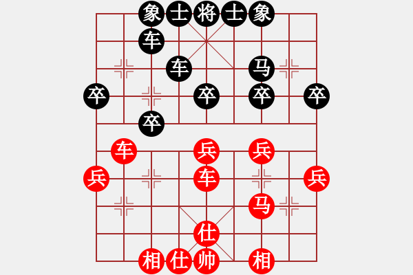 象棋棋譜圖片：先和tbsyc - 步數(shù)：36 