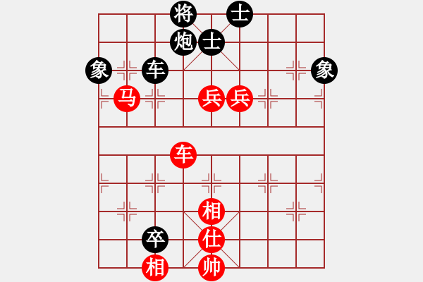 象棋棋譜圖片：北坡棋手(9段)-和-天劍絕刀(6段) - 步數：120 