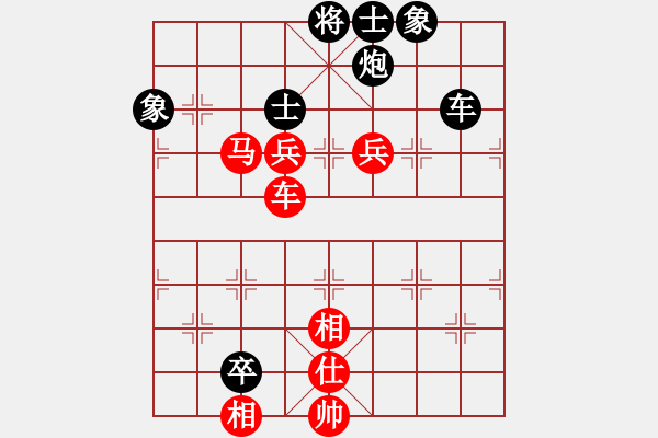 象棋棋譜圖片：北坡棋手(9段)-和-天劍絕刀(6段) - 步數：130 