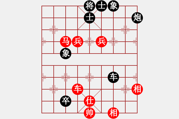 象棋棋譜圖片：北坡棋手(9段)-和-天劍絕刀(6段) - 步數：150 