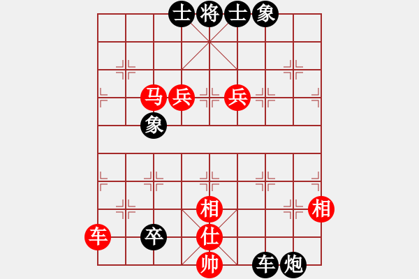 象棋棋譜圖片：北坡棋手(9段)-和-天劍絕刀(6段) - 步數：160 