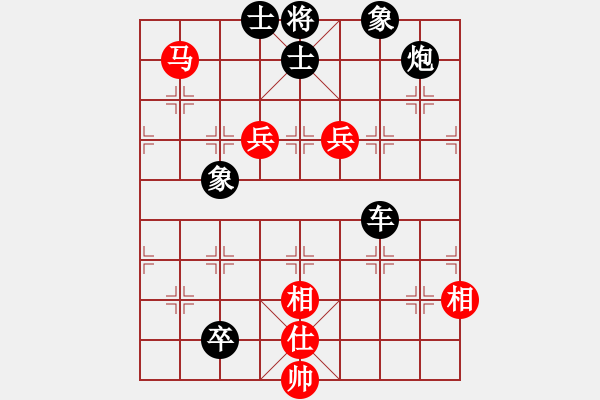 象棋棋譜圖片：北坡棋手(9段)-和-天劍絕刀(6段) - 步數：170 