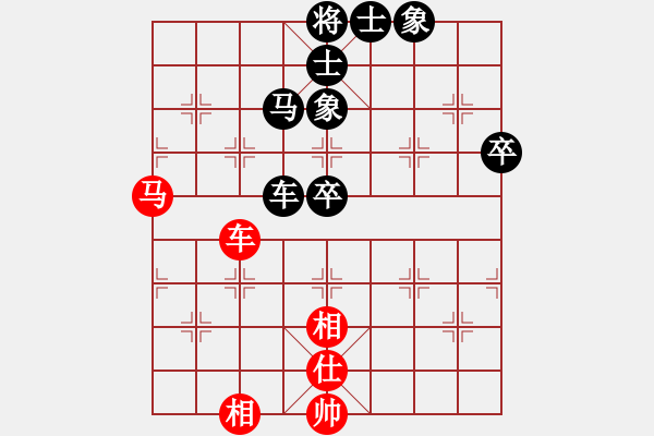 象棋棋譜圖片：付牛皮后手進(jìn)3卒自評(píng) - 步數(shù)：100 