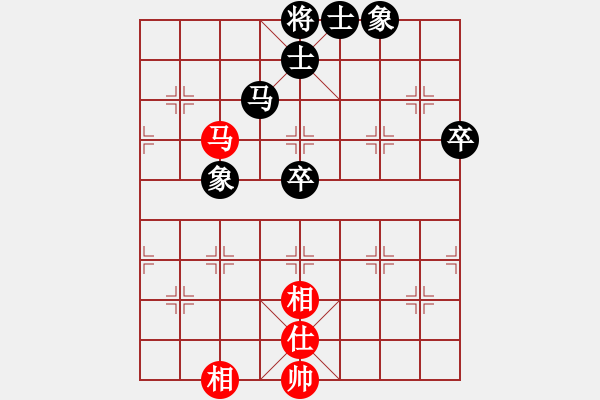 象棋棋譜圖片：付牛皮后手進(jìn)3卒自評(píng) - 步數(shù)：104 