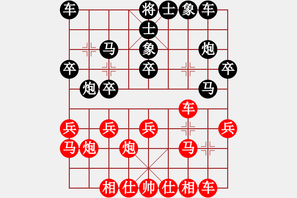 象棋棋譜圖片：付牛皮后手進(jìn)3卒自評(píng) - 步數(shù)：20 