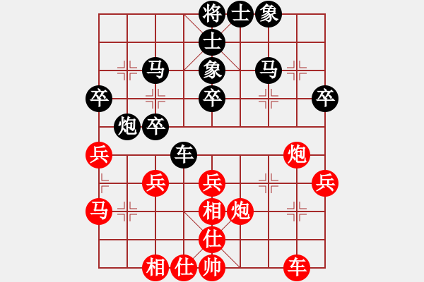 象棋棋譜圖片：付牛皮后手進(jìn)3卒自評(píng) - 步數(shù)：40 