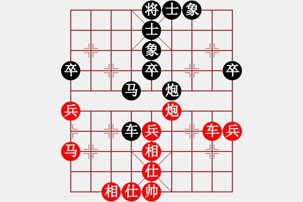 象棋棋譜圖片：付牛皮后手進(jìn)3卒自評(píng) - 步數(shù)：50 