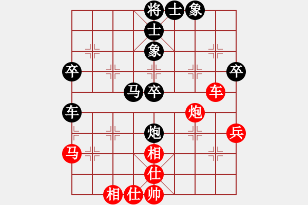 象棋棋譜圖片：付牛皮后手進(jìn)3卒自評(píng) - 步數(shù)：60 