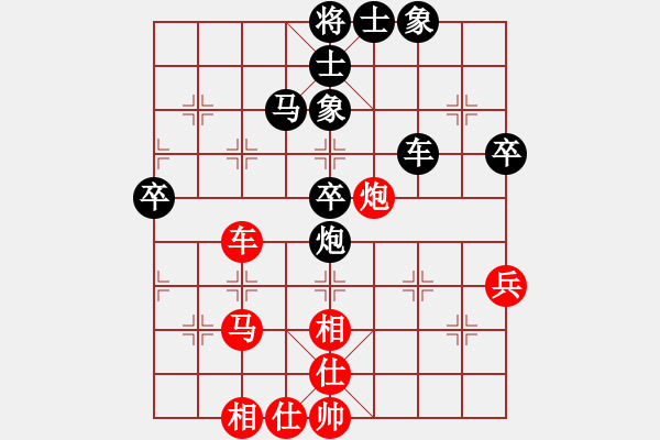 象棋棋譜圖片：付牛皮后手進(jìn)3卒自評(píng) - 步數(shù)：80 