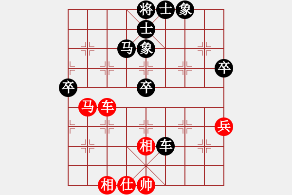 象棋棋譜圖片：付牛皮后手進(jìn)3卒自評(píng) - 步數(shù)：90 