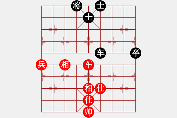 象棋棋譜圖片：青城月影(北斗)-和-多情棋無情(天罡) - 步數(shù)：100 