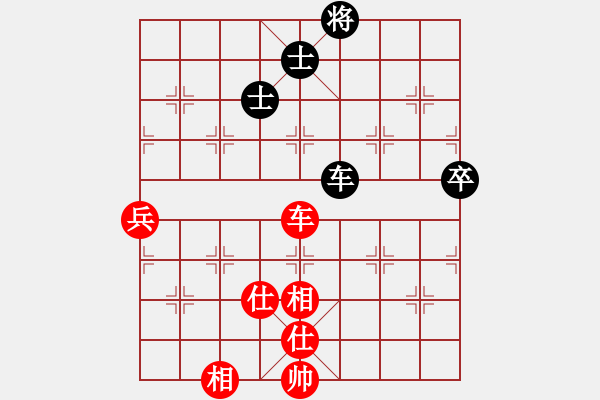 象棋棋譜圖片：青城月影(北斗)-和-多情棋無情(天罡) - 步數(shù)：120 