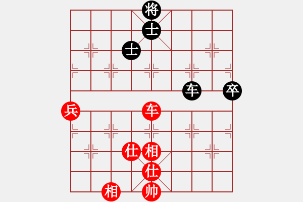 象棋棋譜圖片：青城月影(北斗)-和-多情棋無情(天罡) - 步數(shù)：130 