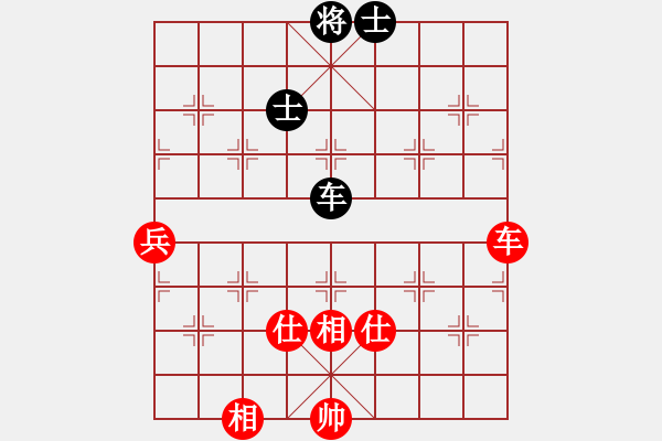 象棋棋譜圖片：青城月影(北斗)-和-多情棋無情(天罡) - 步數(shù)：140 