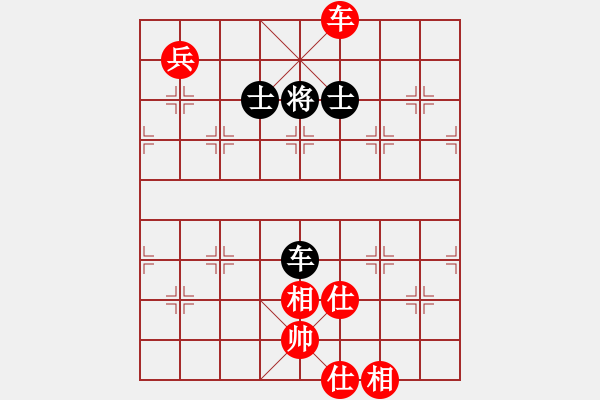 象棋棋譜圖片：青城月影(北斗)-和-多情棋無情(天罡) - 步數(shù)：210 