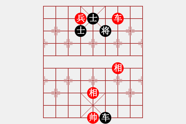 象棋棋譜圖片：青城月影(北斗)-和-多情棋無情(天罡) - 步數(shù)：250 