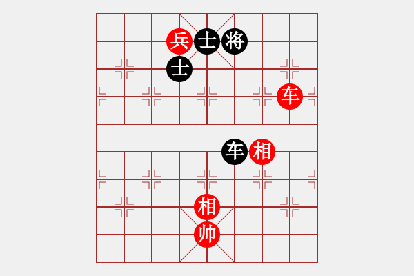 象棋棋譜圖片：青城月影(北斗)-和-多情棋無情(天罡) - 步數(shù)：260 