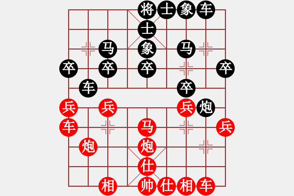 象棋棋譜圖片：青城月影(北斗)-和-多情棋無情(天罡) - 步數(shù)：30 