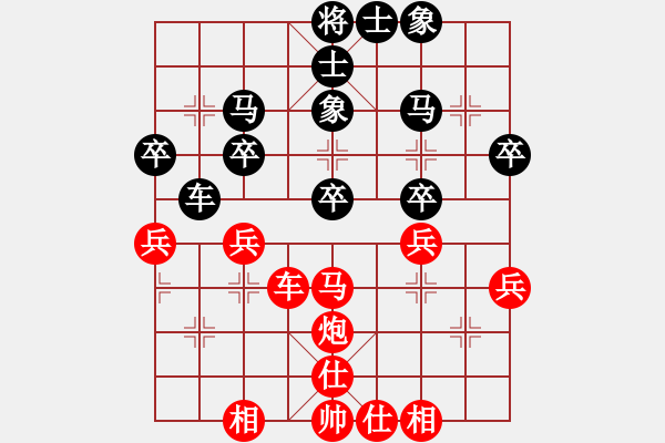 象棋棋譜圖片：青城月影(北斗)-和-多情棋無情(天罡) - 步數(shù)：40 