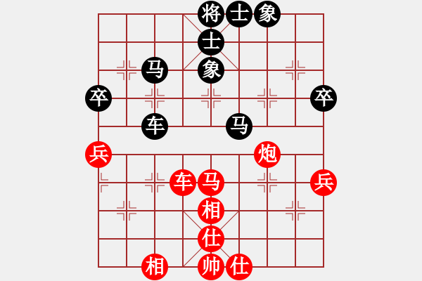 象棋棋譜圖片：青城月影(北斗)-和-多情棋無情(天罡) - 步數(shù)：50 