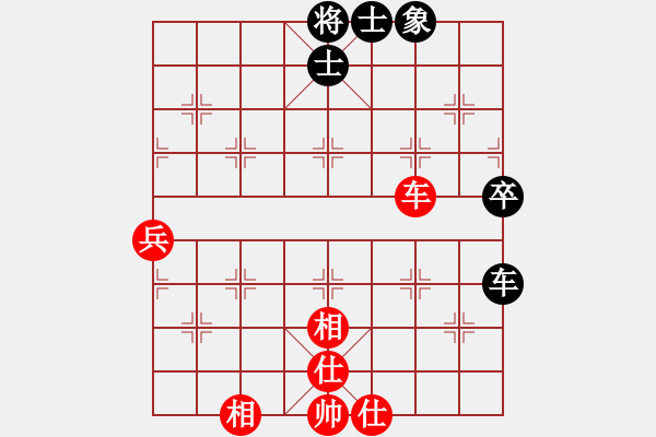 象棋棋譜圖片：青城月影(北斗)-和-多情棋無情(天罡) - 步數(shù)：70 