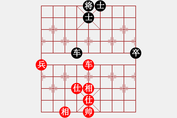 象棋棋譜圖片：青城月影(北斗)-和-多情棋無情(天罡) - 步數(shù)：80 