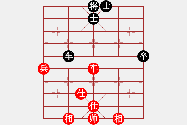 象棋棋譜圖片：青城月影(北斗)-和-多情棋無情(天罡) - 步數(shù)：90 