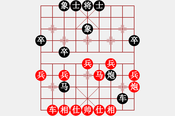 象棋棋譜圖片：新手學(xué)棋蓮花[609092485]VS太平洋直購(gòu)[1359516095] - 步數(shù)：30 