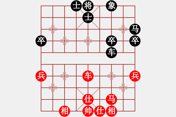 象棋棋譜圖片：朋友十一劍(電神)-和-eedav(電神) - 步數(shù)：50 