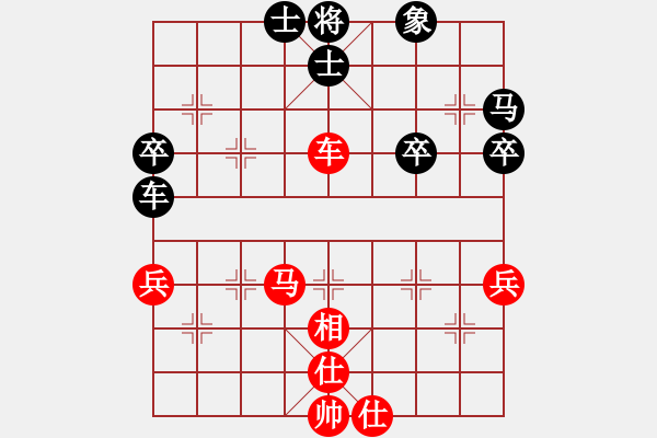 象棋棋譜圖片：朋友十一劍(電神)-和-eedav(電神) - 步數(shù)：60 